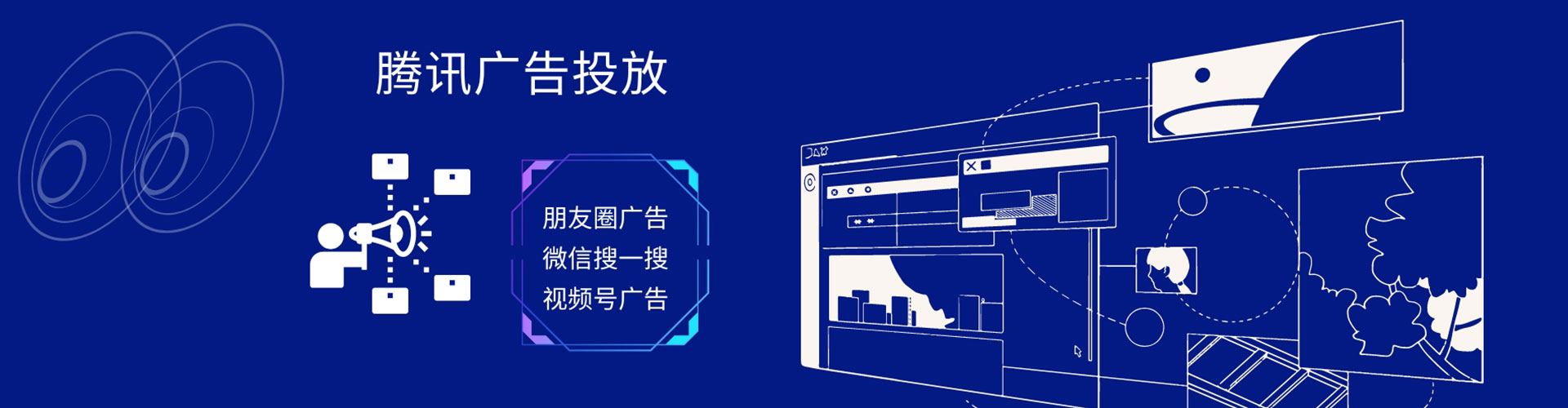 暖暖百度推广优化