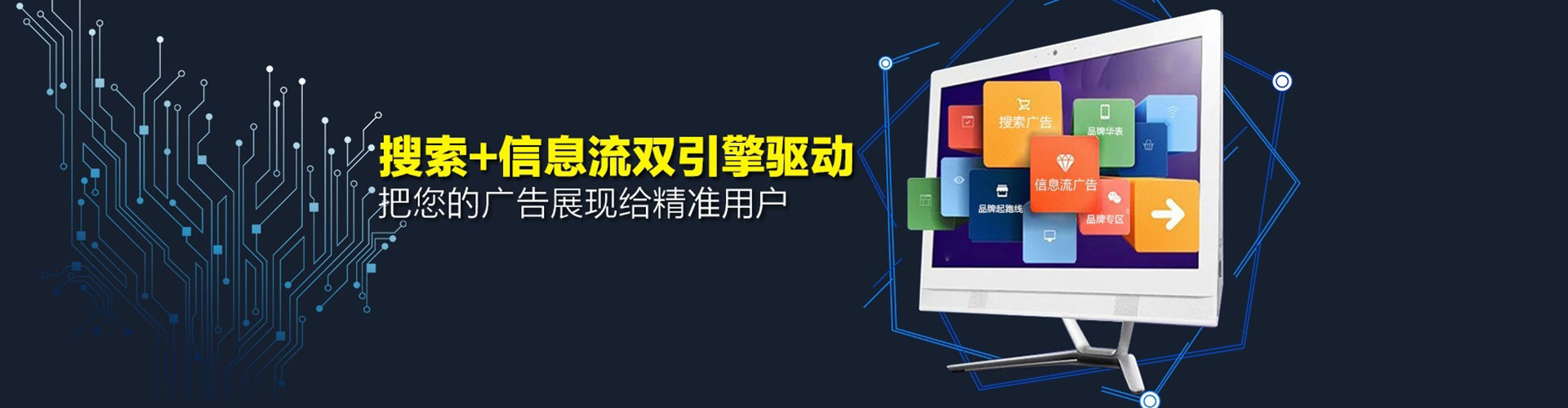暖暖sem优化