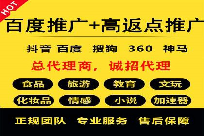 百度推广收费标准解读：一则电商行业的成功故事