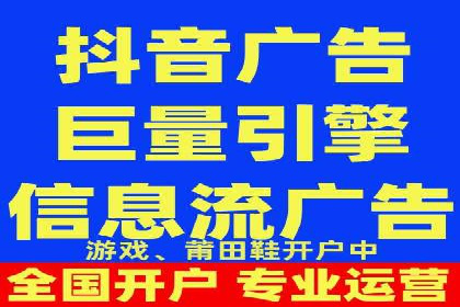 信息流推广开户实战案例：揭秘高效广告投放
